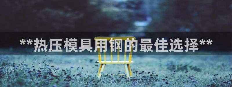易倍申能长期吃吗
