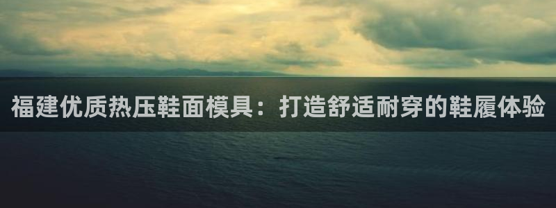 上海易倍投资有限公司