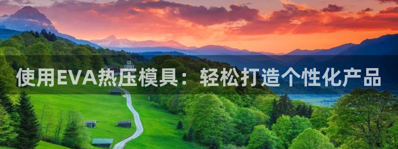 emc易倍出空款