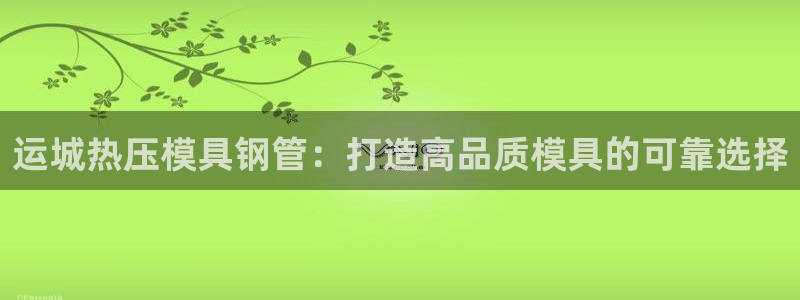 emc易倍官网app