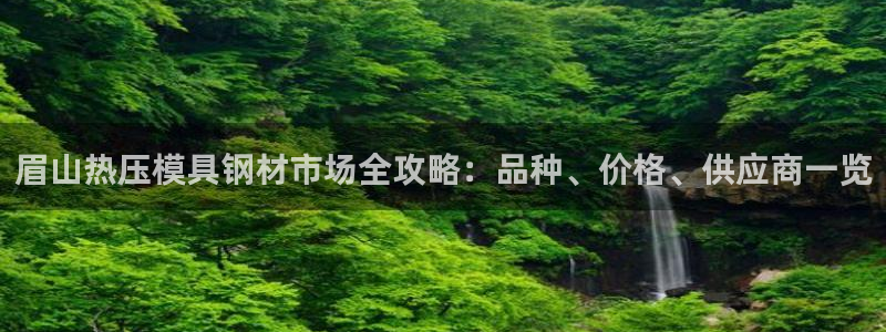 emc32软件
