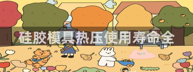 北京易倍思教育科技有限公司