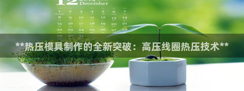 易倍申的副作用