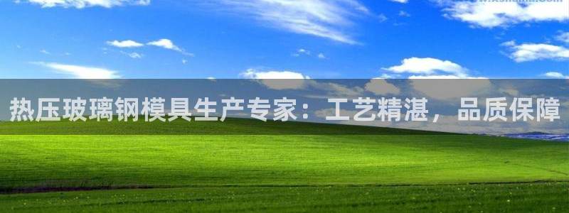emc易倍官方平