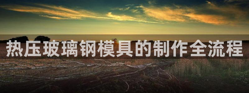 emc易倍ios官网