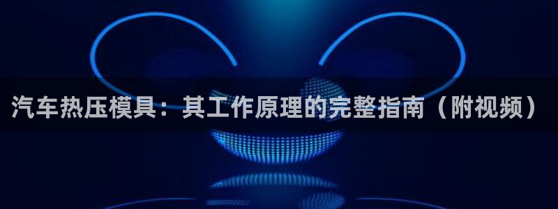 emc32软件安装