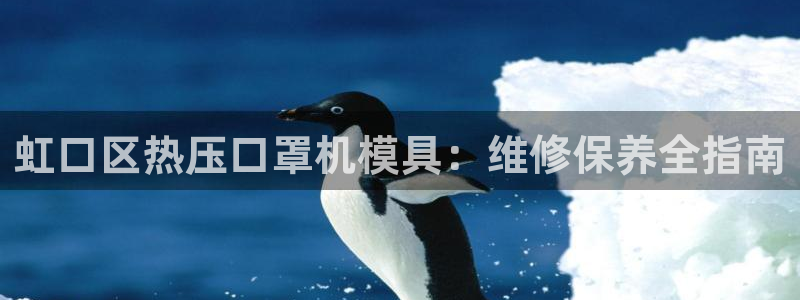 emc易贝体育怎么样