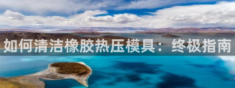 易倍电竞安装教程