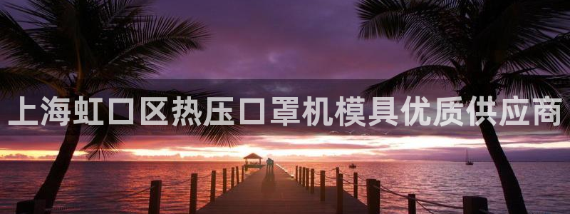 EMC易倍官方平台