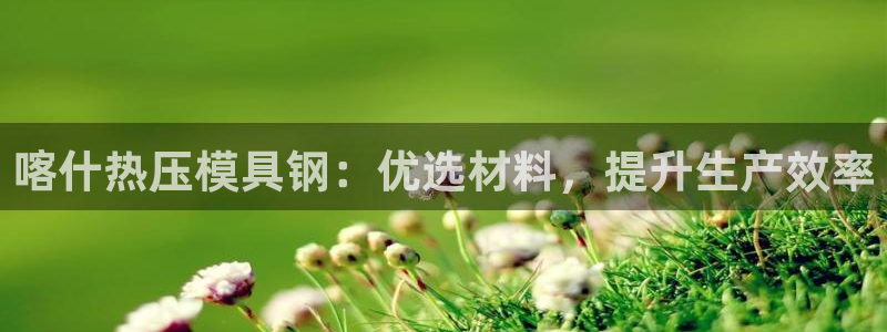 易倍申不良反应
