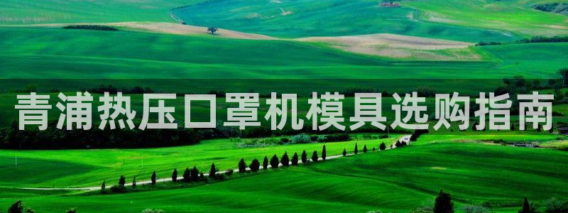 emc易倍最新链接