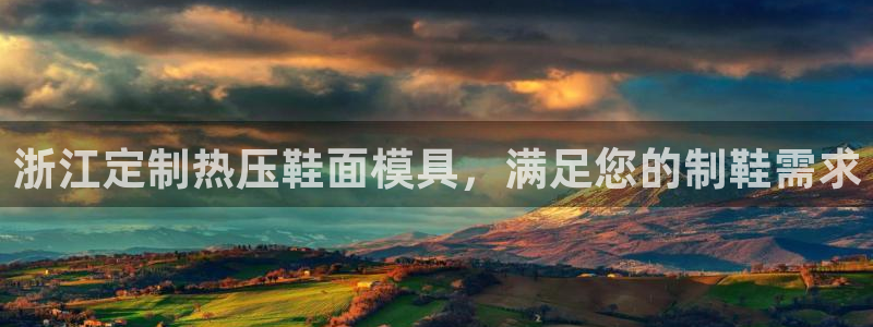 易倍申多少钱