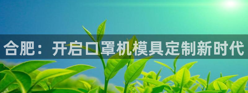 易倍申有用吗