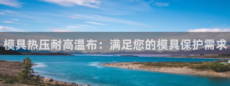 易倍思机电制造(上海)有限公司
