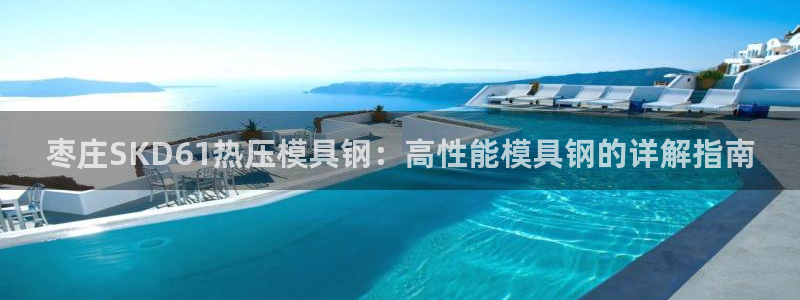 易倍申不良反应