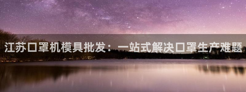 易倍申是进口药吗