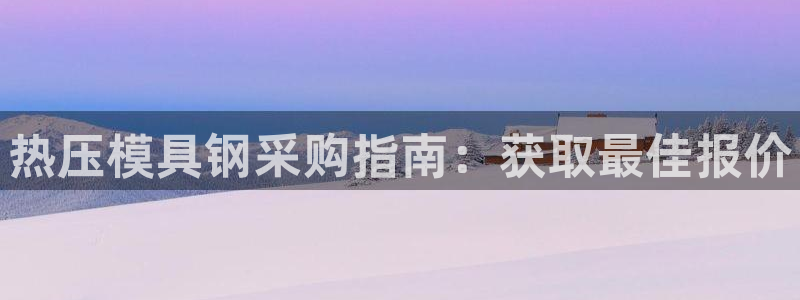 emc易倍ios官网
