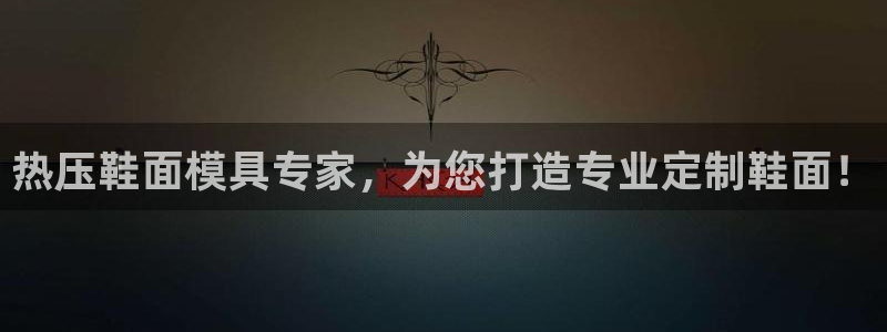 易倍申多少钱一盒