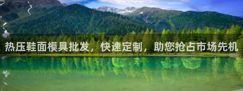 易倍电竞,有球必应