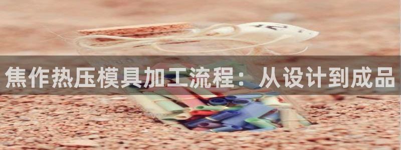 易倍申的价格