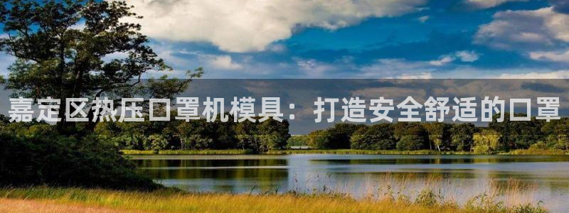 易倍申安理申区别