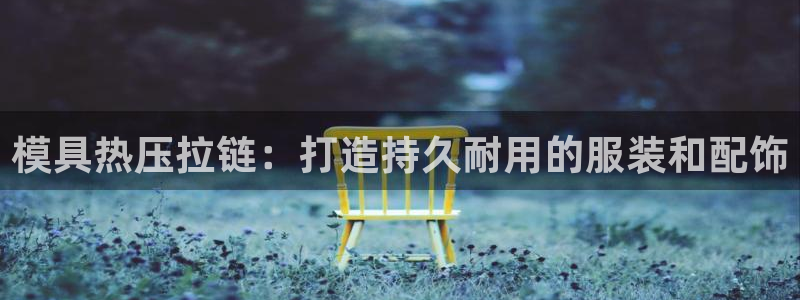 EMC易倍