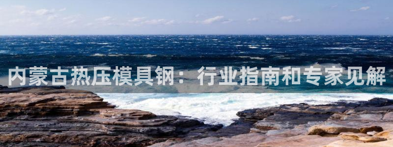 emc易倍账号异常