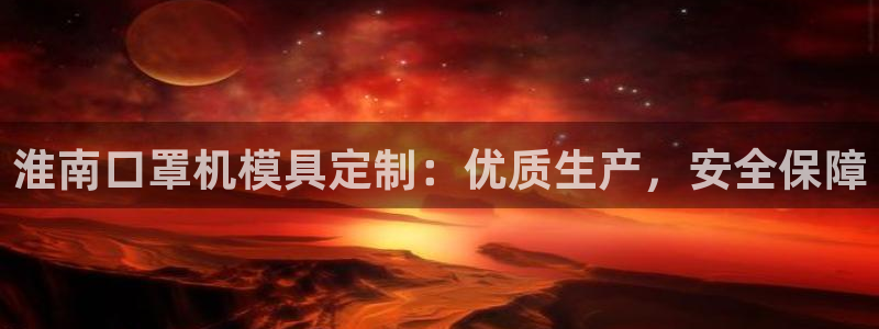 易倍思教育