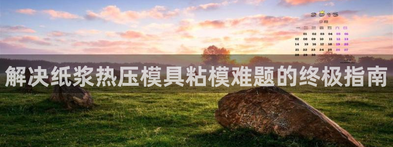 emc易倍官网首页进入