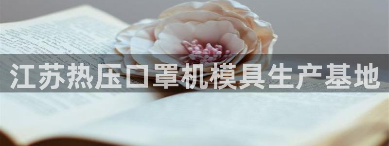 易倍申医保报销