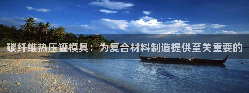 emc易倍首页