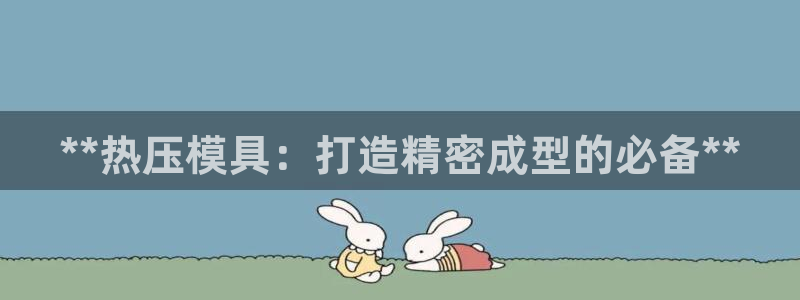易倍emc安全吗
