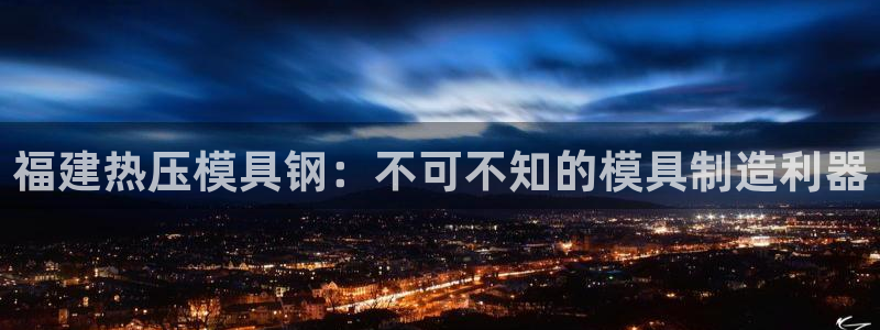 易倍企业管理软件怎么样