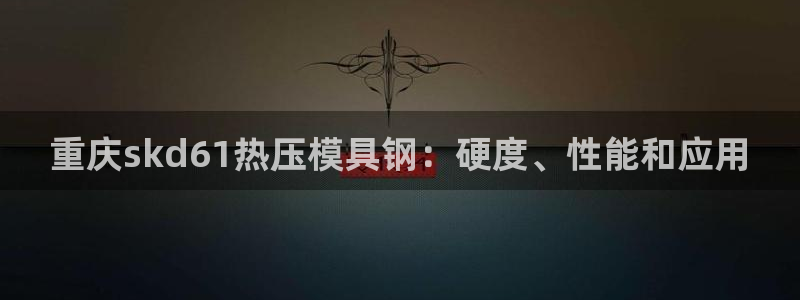 emc易倍是黑台子吗