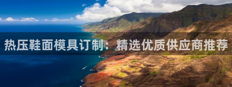 Emc易赔体育