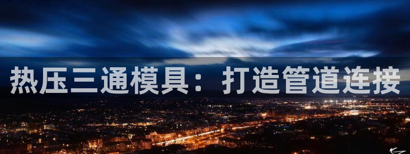 易倍单词软件