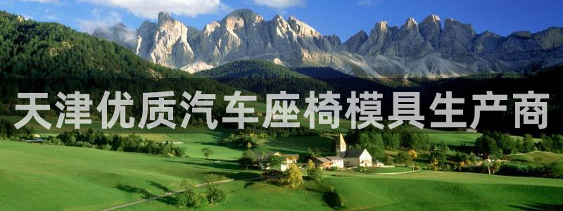 易倍申竞品