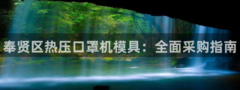 易倍网络技术有限公司招聘