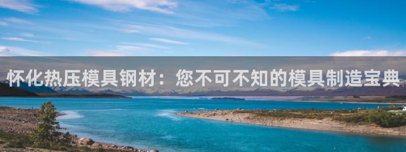 易倍申效果怎么样