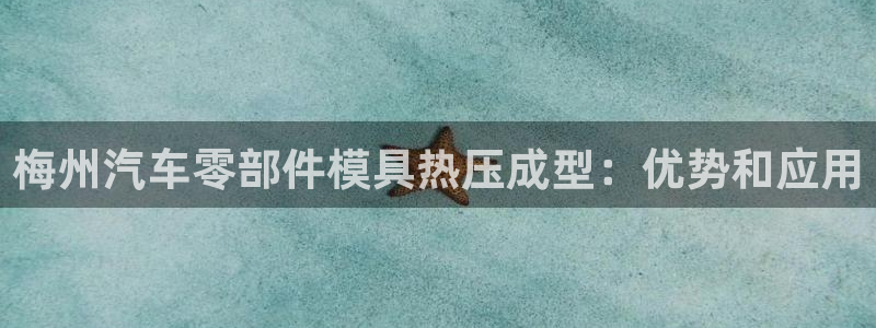 emc易倍出空款