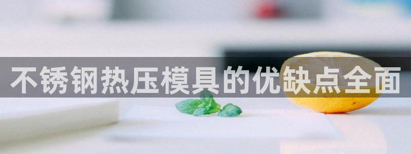易倍电竞