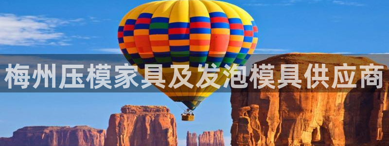 易倍申有用吗