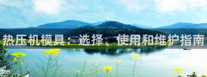 易倍app官网下载安装
