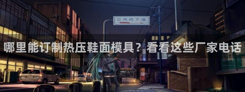 易倍emc网址