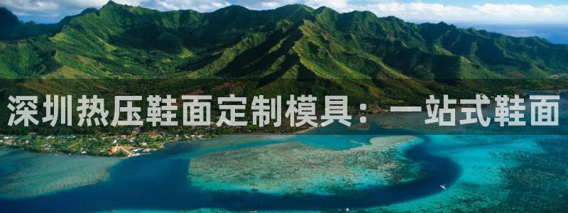emc全站易倍