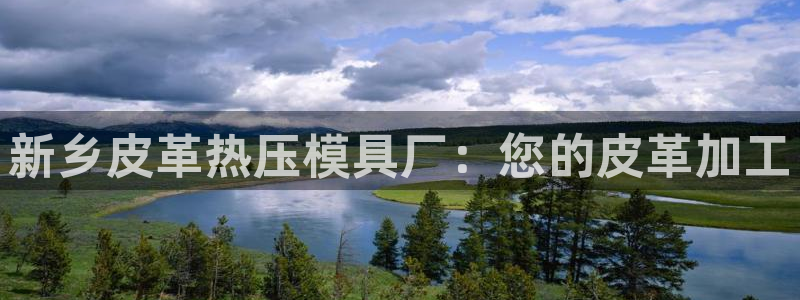 易倍app官网下载