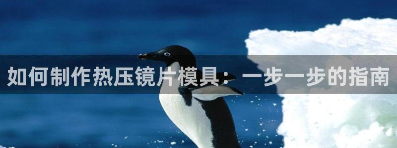 易倍申效果怎么样
