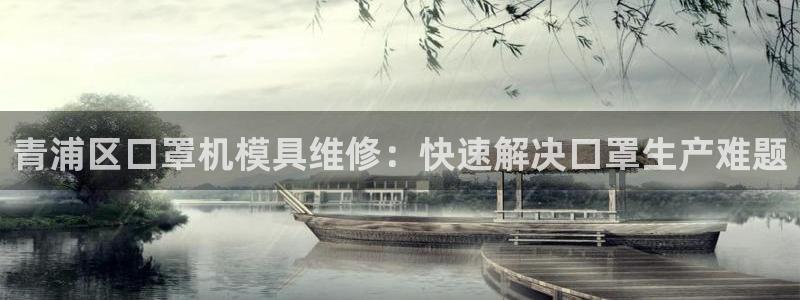 emc易赔