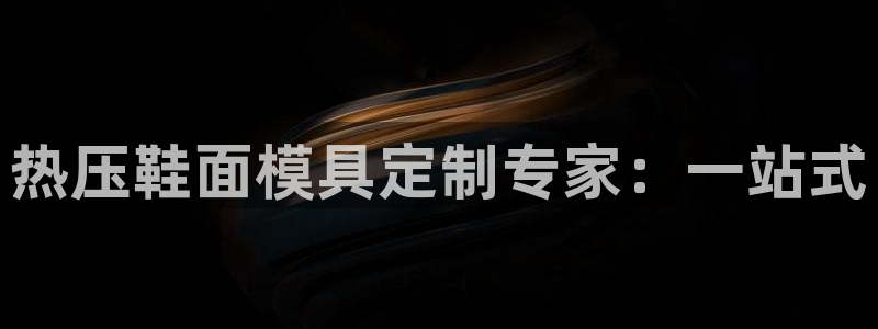 易倍网络技术有限公司怎么样