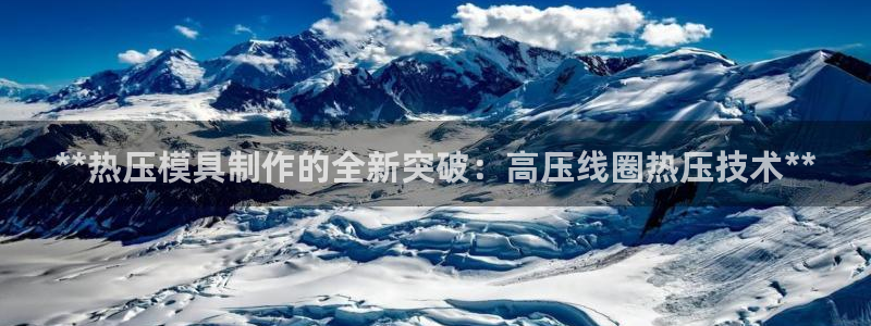 易倍app官网下载安装